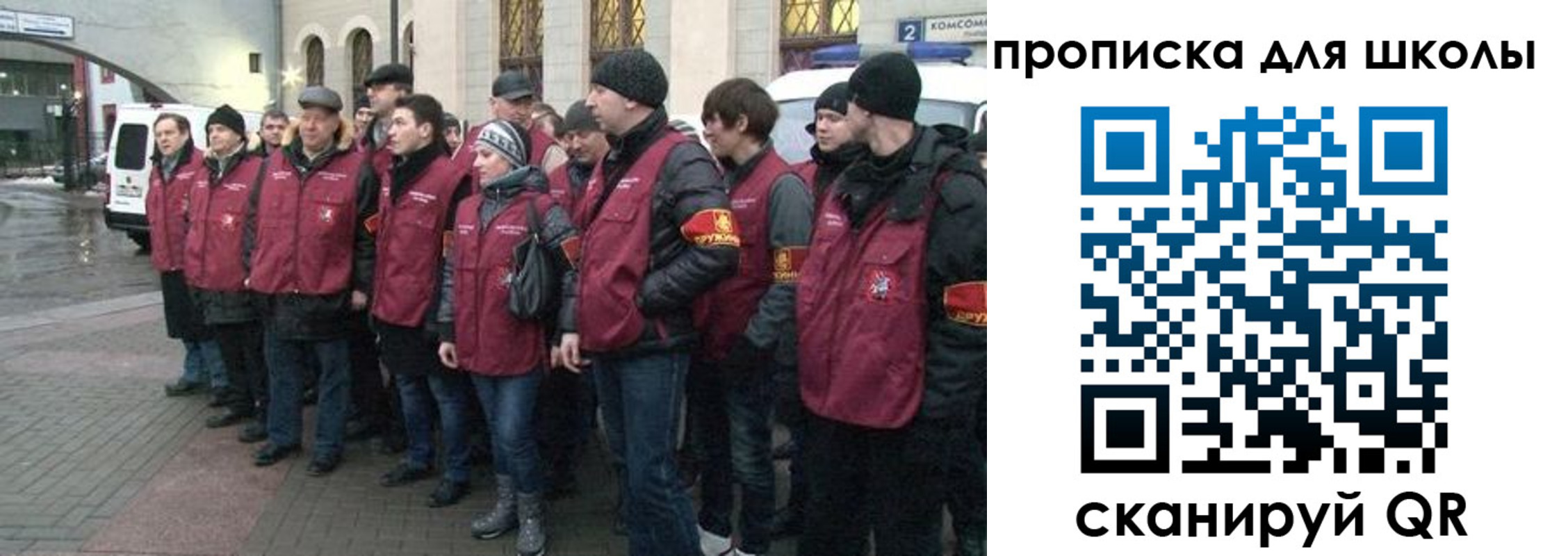 миграционный учет в Пскове