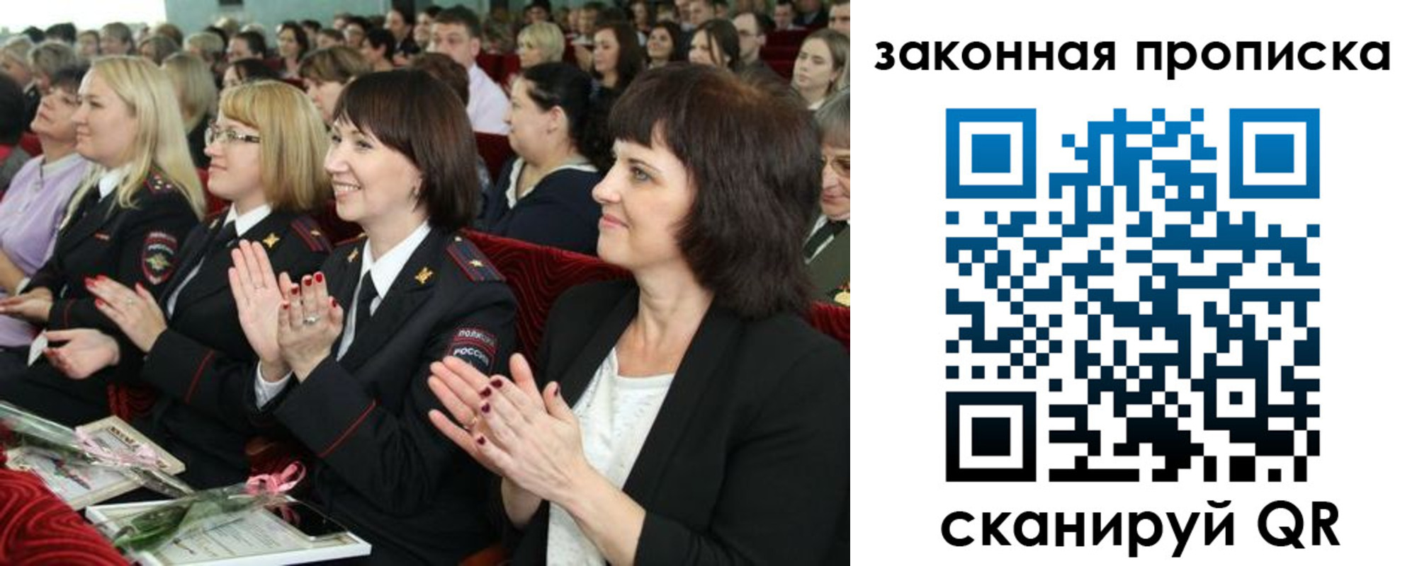 регистрация для школы в Пскове