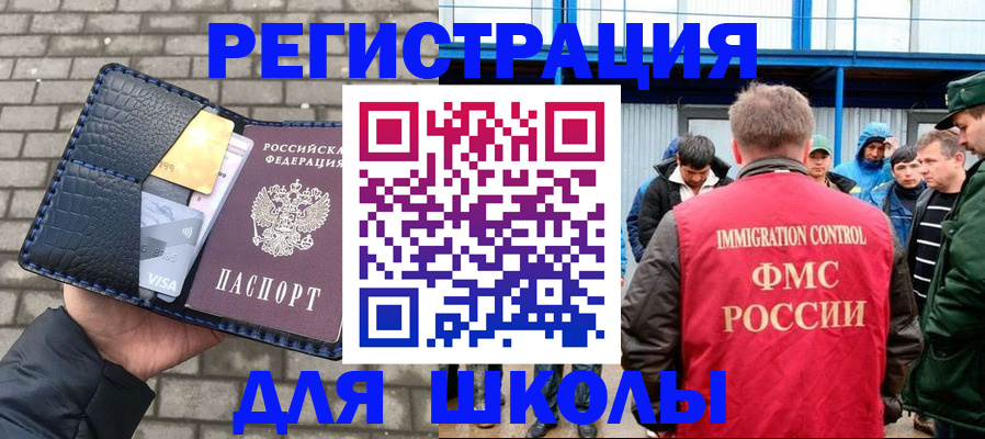 найти адрес прописки в Пскове